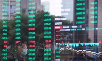 彤程新材：业绩说明会定于9月12日举行