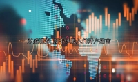 新手炒股入门开户指南